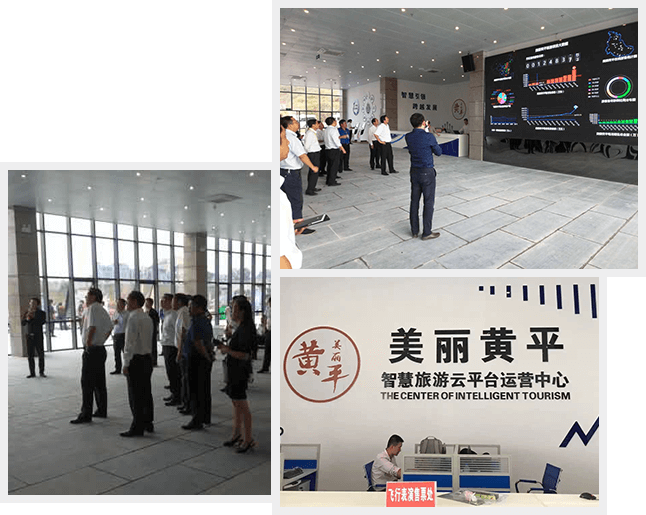 智慧旅游大數(shù)據(jù)運營現(xiàn)場